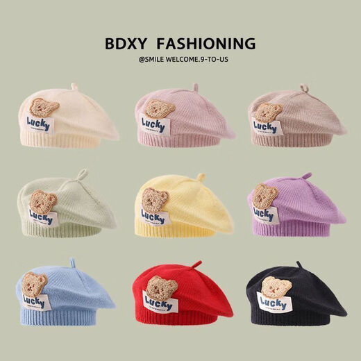 Children's beret, female baby hat, autumn and winter Korean style bear, infant boy, knitted wool painter hat, trendy Lucky Korean style doll bear - white, 3-15 months, head circumference 40-46CM