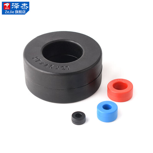 Zejie Nano amorphous magnetic ring ultra-fine crystal filter anti-interference transformer transformer Amorphous high frequency common mode inductor EMC 1405 inner diameter 8.5mm outer diameter 15.5mm high 7mm No Specifications