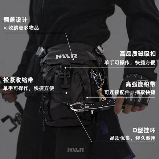 RVVR25 New Lightweight Leg Bag RB9627 Lure Bag Anti-scratch, Wear-Resistant and Water-Repellent Large Capacity Multifunctional Fishing Bag Black