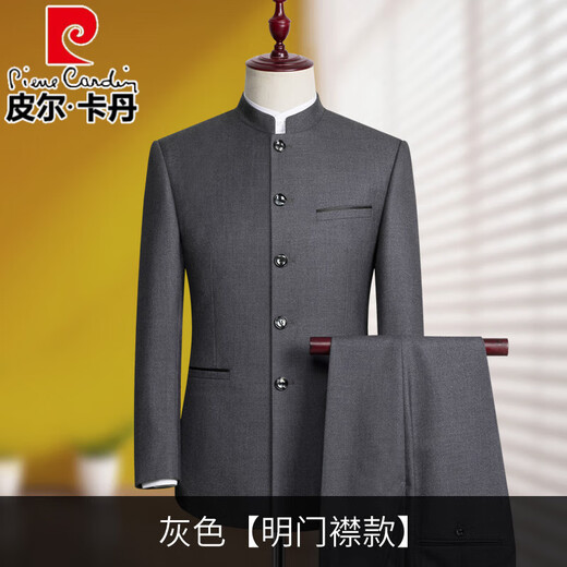 Pierre Cardin high-end Chinese tunic suit men's youth slim-fit Chinese stand-collar suit Chinese wedding dress banquet Chinese style black hidden access top + pants + shirt ten-piece set 175A
