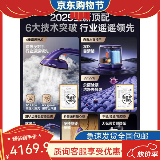 OJA Garment Ironing Machine 2025 New Household Large Steam Electric Iron Flat Garment Ironing Vertical All-in-One Machine for Clothing Stores 2025 New 6 Major Upgraded Industry Technologies