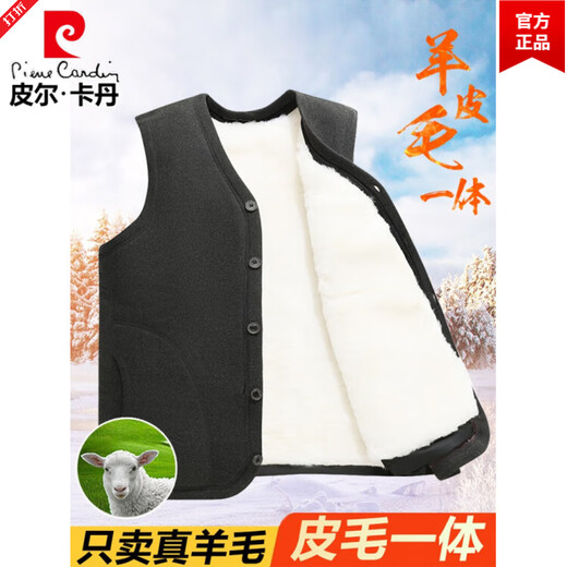 皮尔卡丹羊毛马甲皮毛一体男加绒加厚开衫中老年爸爸装冬季保暖背心棉马夹 灰色 (羊皮毛一体） 3XL (建议120-150斤)