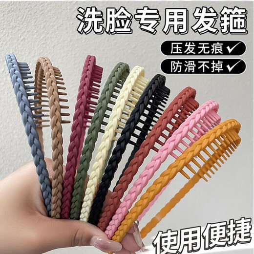 Face wash toothed hairband summer women's 2025 high-end pressure hair headband broken hair hairpin headdress black