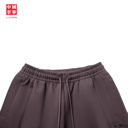 Li-Ning China Li-Ning Kung Fu Series | Anti-repellent sweatpants men's 25 new loose sports pants AKLV885