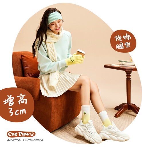 ANTA Meow Meow Shoes丨Guan Xiaotong's same style dad shoes women's shoes autumn and winter leather thick sole increased sports and leisure white shoes