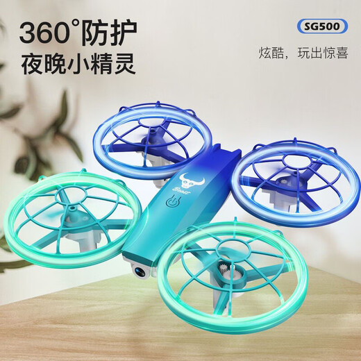 Sui Cai Beast Drone SG500, avion télécommandé d'entrée de gamme pour enfants et étudiants, compétition de drones, quatre hélicoptères, résistant aux chutes 36 SG500 - avec photographie aérienne - roulement 3D + remplacement gratuit lors de la commande, paquet de batterie unique, remplacement gratuit + pales de ventilateur de rechange + capot de protection lors de la commande