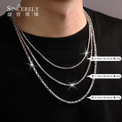 Shengshi Qiyuan pt999 platinum necklace men's clavicle chain solid platinum necklace men's platinum 999 necklace pure platinum full platinum pt999 21-22 grams long 50cm thick 2.0mm