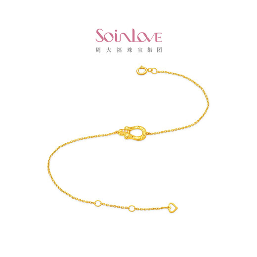 Chow Tai Fook SOINLOVE Minimalist Series Wind Horseshoe 18K Gold Pink Tone Diamond Bracelet for Women VU2132