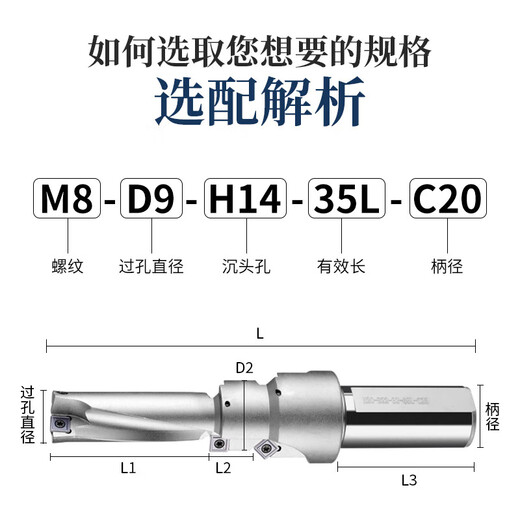 Step drill countersunk head chamfering U drill screw countersunk head chamfering integrated U drill screw countersunk head fixed non-standard composite M8-D9-H14-35L-C20