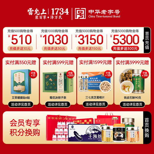 Lei Yun Shang Breaking Wall Organic Ganoderma Lucidum Spore Spore Powder Capsules 90 Capsules * 3 Récupération après une chirurgie immunitaire pour offrir des cadeaux pour les produits nutritionnels dans les cadeaux du festival QIXI