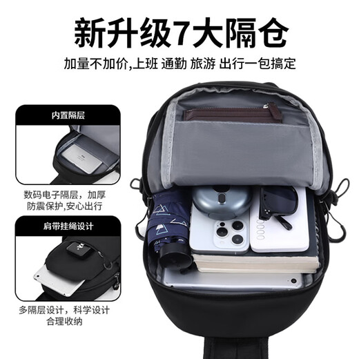 Pull back messenger bag, men's large-capacity chest bag, shoulder bag, fashionable commuter travel bag, work trip, water-repellent mobile phone bag