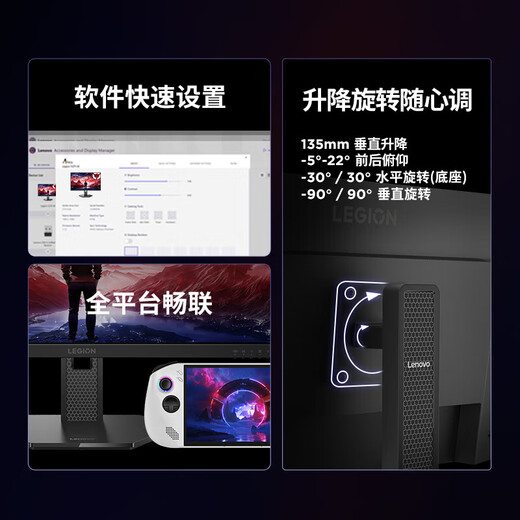 Lenovo Savior 27-inch 2K gaming monitor IPS screen 1MS response HDR certified TUV hardware low blue light lift rotating gaming computer display screen 2K native 240Hz high brush LEGION 27Q-10