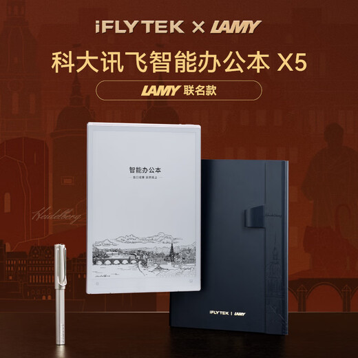 IFlytek flagship new product smart office notebook X5 10.65-inch ink screen electronic paper book electronic notepad e-book reader handwriting notebook tablet ink screen iFlytek smart office notebook