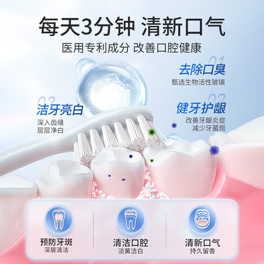 Nanjing Tongrentang whitening toothpaste removes bad breath, removes yellow tooth stains, removes tea and tobacco stains, freshens breath, cares for gums, top ten well-known brands, three boxes, suitable for yellow teeth, tooth stains, tobacco stains