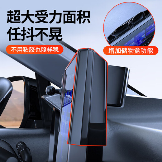 Zhicheng is suitable for Toyota 23-25 RAV4 Rongfang/Weilanda car navigation screen mobile phone holder for cars