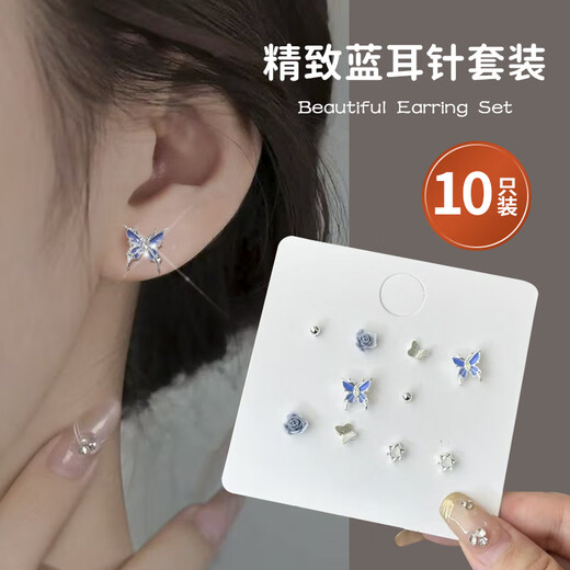 Bangboshi Super Fairy Butterfly One Week Earrings Simple and Versatile Niche Flower Season Girl Series Earrings Small and Sweet Jewelry One Week Earrings Exquisite Blue 5 Pairs