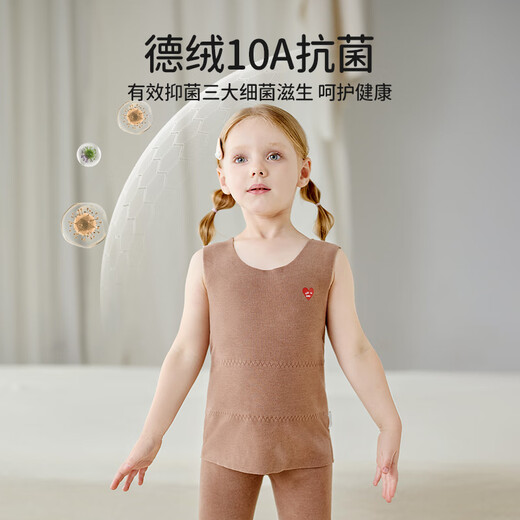 ELLE BABY children's clothing children's velvet vest for boys and girls baby inner wear self-heating autumn and winter constant temperature belly protection gray blue 100