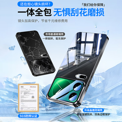 Gong Chong Longjing glass suitable for Xiaomi 17promax mobile phone case ice crystal glass xiaomi17 protective cover lens frame all-inclusive heat dissipation mi17 simple advanced electroplating for men and women 17promax light cyan ice crystal heat dissipation丨top with anti-fall 2025 new style | Longjing R&D