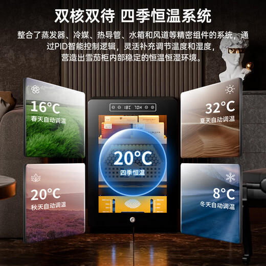 Kelong 36C cigar cabinet, constant temperature and humidity, mellow aroma, natural cedar wood shelf, compressor, precision refrigeration, anti-fog tempered glass door, air-cooled partitioned storage, household cigar cabinet, 33C elegant black box, nude maintenance + compressor refrigeration + cedar wood cigar basket