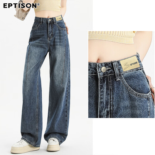 Clothes Tiancheng retro versatile wide-leg jeans for women 2025 autumn loose and drapey slim high-waisted wide-leg jeans for women