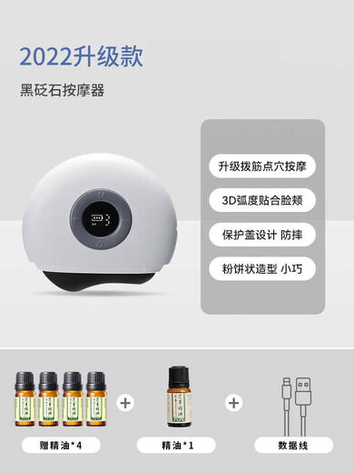 Left Point Gua Sha Instrument Black and Red Bianstone Massager Facial Lifting Beauty Meridian Brush Electric Constant Temperature Gua Sha Board White Upgraded Black Bianstone Enjoy 5 Bottles of Essential Oil