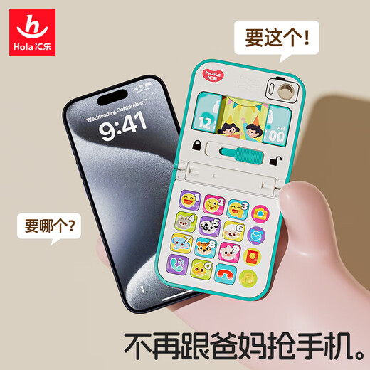 
Huile toys folding mobile phone baby toys boys and girls babies early childhood education toys phone birthday gift