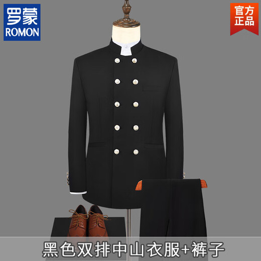 ROMON Mao suit men's Chinese style stand collar double breasted suit suit Chinese style wedding groomsmen dress performance suit black double breasted suit with pants L 175 weight 125-140 Jin Jin equals about 0.5 kg