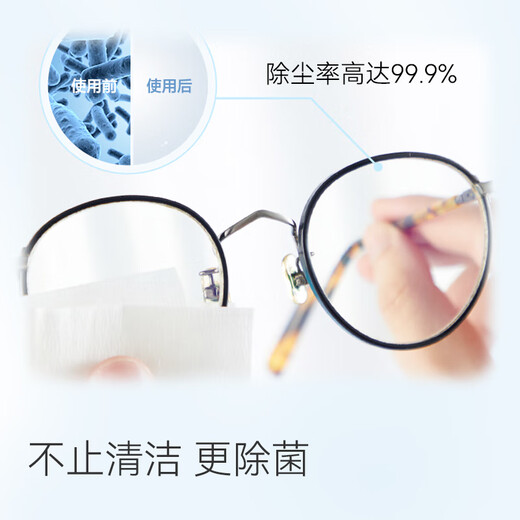 Made in Tokyo, Jingying lens cleaning wipes 50 pieces, glasses cleaning wipes, glasses cleaning wipes, camera wipes large