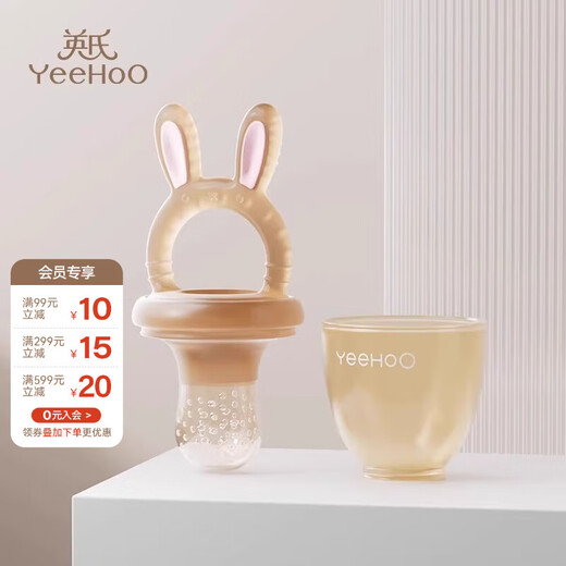 Ying's Baby Bite Bag Eats Fruit Complementary Food Artifact Baby Fruit and Vegetable Juice Teething Stick Full Silicone Pacifier Orange Large Size - 7 Months and Over Silicone Material