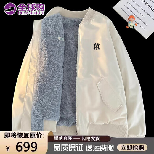 WENEGAINES official American trendy brand cotton coat for men and women, reversible winter velvet warm cotton jacket, baseball collar cotton jacket, apricot (NE01) L (recommended weight 130-150Jin Jin equals 0.5 kg)