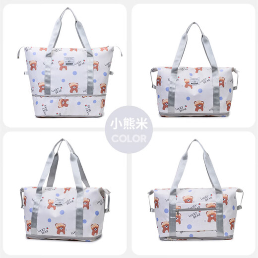 Hahainiao large-capacity women's portable travel bag fitness short-distance business trip luggage bag travel can be set with a trolley maternity storage bag