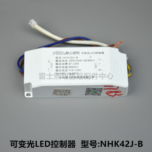 NVC variable light LED controller drive power supply NHK12J18J24J28J30J36J42J-A-B-C-D variable light controller/NHK42J-B
