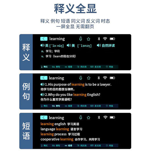 华为康英语点读笔新款通用词典扫读笔智能扫描翻译学习机教授全科辅导学习笔离线万能通用扫描词典笔 全科版4G+全科解析+离线扫读