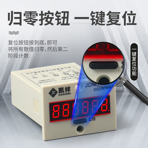 Digital display counter with power failure memory JDM11-6H electronic totalizer industrial punch counter 220V with voltage counting AC220V