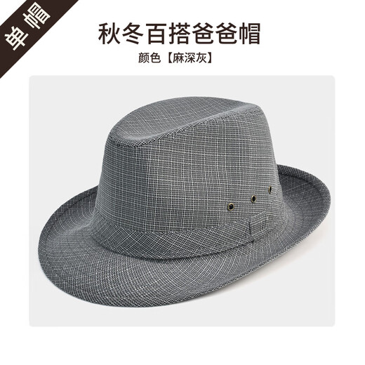 QIPEIER Dad Hat Men's 2025 Autumn and Winter New Middle-aged and Elderly Top Hat Grandpa Fashion Retro British Jazz Hat Hemp Dark Gray 57CM