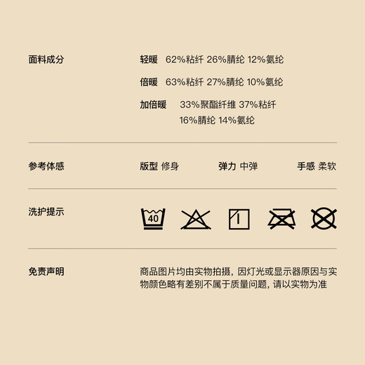 ubras新柔暖羽绒化肌底衣套装男保暖秋衣秋裤情侣打底轻暖花深灰 L