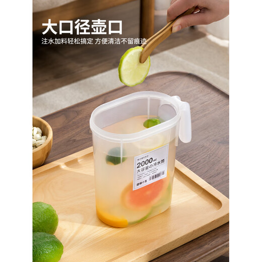 Fat Donglai's same style cold kettle, Japanese-style refrigerator, household cold water cup, large-capacity high-temperature-resistant beverage cold brew kettle, refrigerated boiling water cold kettle 2.0L upgraded model + 8-grid ice tray - Maple Leaf Yellow
