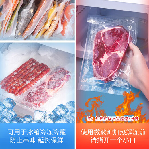 Wangnuo vacuum food bag household texture fresh-keeping Wangnuo pumped rice dumplings dry goods bacon preservation sealed plastic transparent seal mesh packaging bag extra thick no pick machine 30*40cm*50 pieces