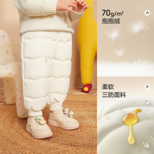 Balabala baby down pants baby high waist belly protection trousers boys and girls winter wear 2025 new warm and fashionable leggings