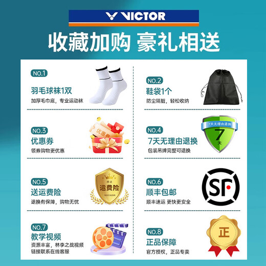 Victor Victor Badminton Shoes Men and Women New Color P9200cPH/TD Professional Anti-Slip Wide Last Shoe Absorbing Sports Training Shoes P9200cHP/AB White Navy Shoe Bag + Socks 42