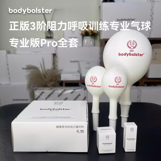 Yoga Pilates Abdominal Breathing Training Slim Belly Postpartum Rehabilitation 3-Level Resistance Balloon Nozzle Yoga Pilates Abdominal Breathing Advanced (5 pieces Pro size 3 balls + 2 sets of additional