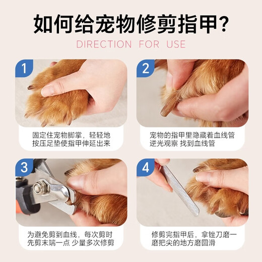 Pet nail clippers recommended for beginners Nail clippers for dogs and cats Claw scissors for pets Pet supplies Nail clippers for cat nail clippers Large size - black and red