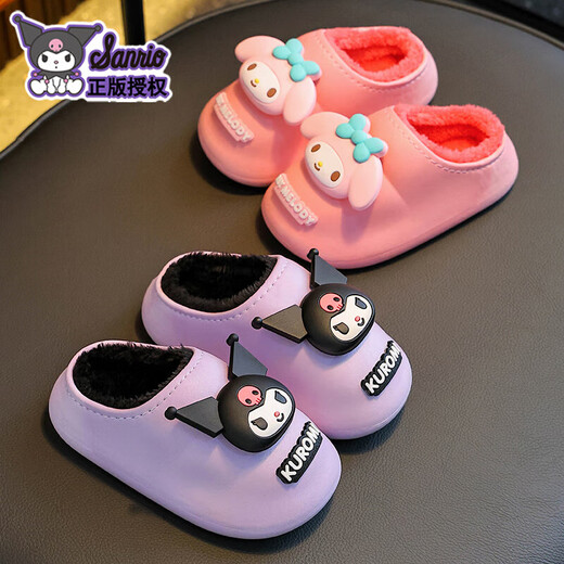 Sanrio 2025 new winter children's cotton slippers girls Kuromi warm parent-child waterproof cotton slippers purple Kuromi (heel included) 12 28/29 size (shoe inner length 17CM suitable for feet 16