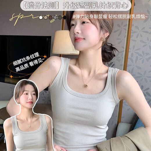 American-style broad-shouldered breast-covering camisole for women, summer thin, slim, simple, western style, versatile bottoming top, white L Recommended 110-135 Jin Jin equals 0.5 kg