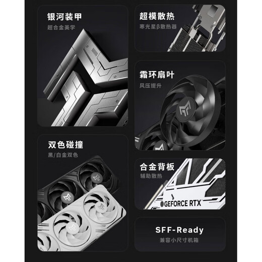 GALAXY GeForce RTX 5060 DLSS 4 Delta mobile gaming desktop computer discrete graphics card RTX5060 Metal Master Black Gold Edition V2 OC