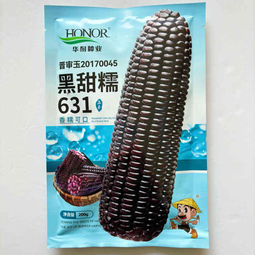 Corn seeds, sweet waxy corn seeds, nationally approved hybrid corn, fruit corn, white corn, nationally approved corn seeds, Xiandanuo 001 corn seeds, 100g bag