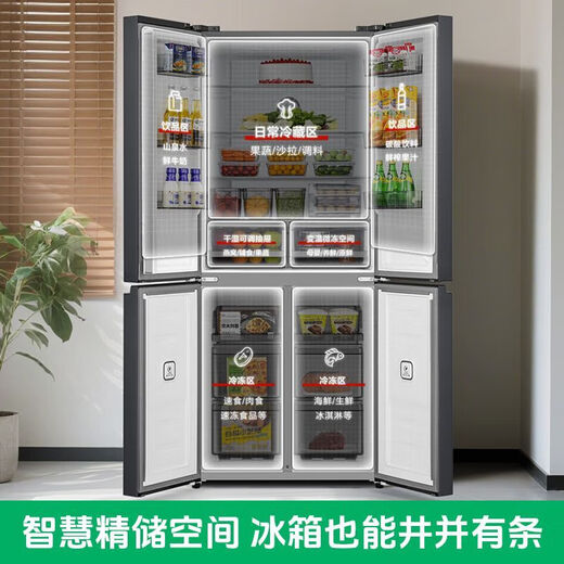 Rongsheng Refrigerator IDP Active Sterilization Cross Door Dual System Dual Cycle First Level Energy Efficiency Dual Frequency Conversion Air Cooling 500+L