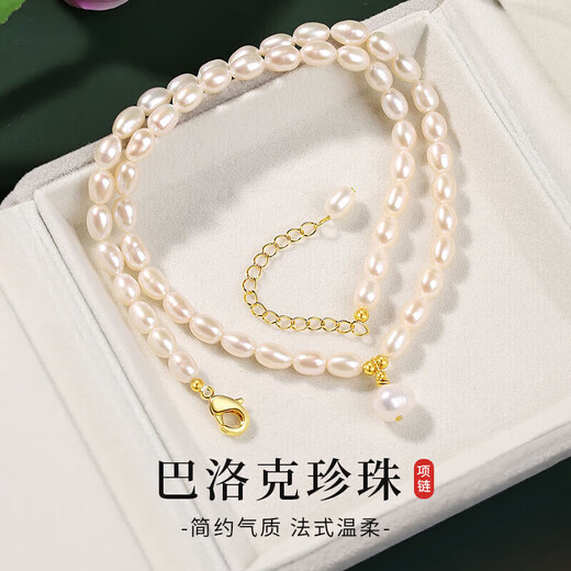 Chow Tai Fook Freshwater Pearl Necklace Women's Pendant Young Style Chinese Valentine's Day Birthday Gift Gift Box Beautiful Rose Galaxy Falling Pearl Necklace