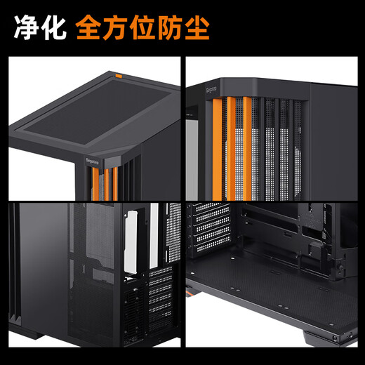 Xingu (segotep) unbounded 5pro split 360 sea view room chassis (strong heat dissipation 5 degrees / dual 360 water cooling positions / ATX large motherboard position / 11 fan positions / multi-directional cat hair prevention)