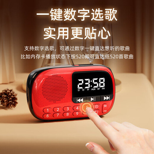 Xianke V90 radio for the elderly, walkman player for the elderly, mini small audio music 2025 new model, rose gold, free 16G memory card + song book + charging cable